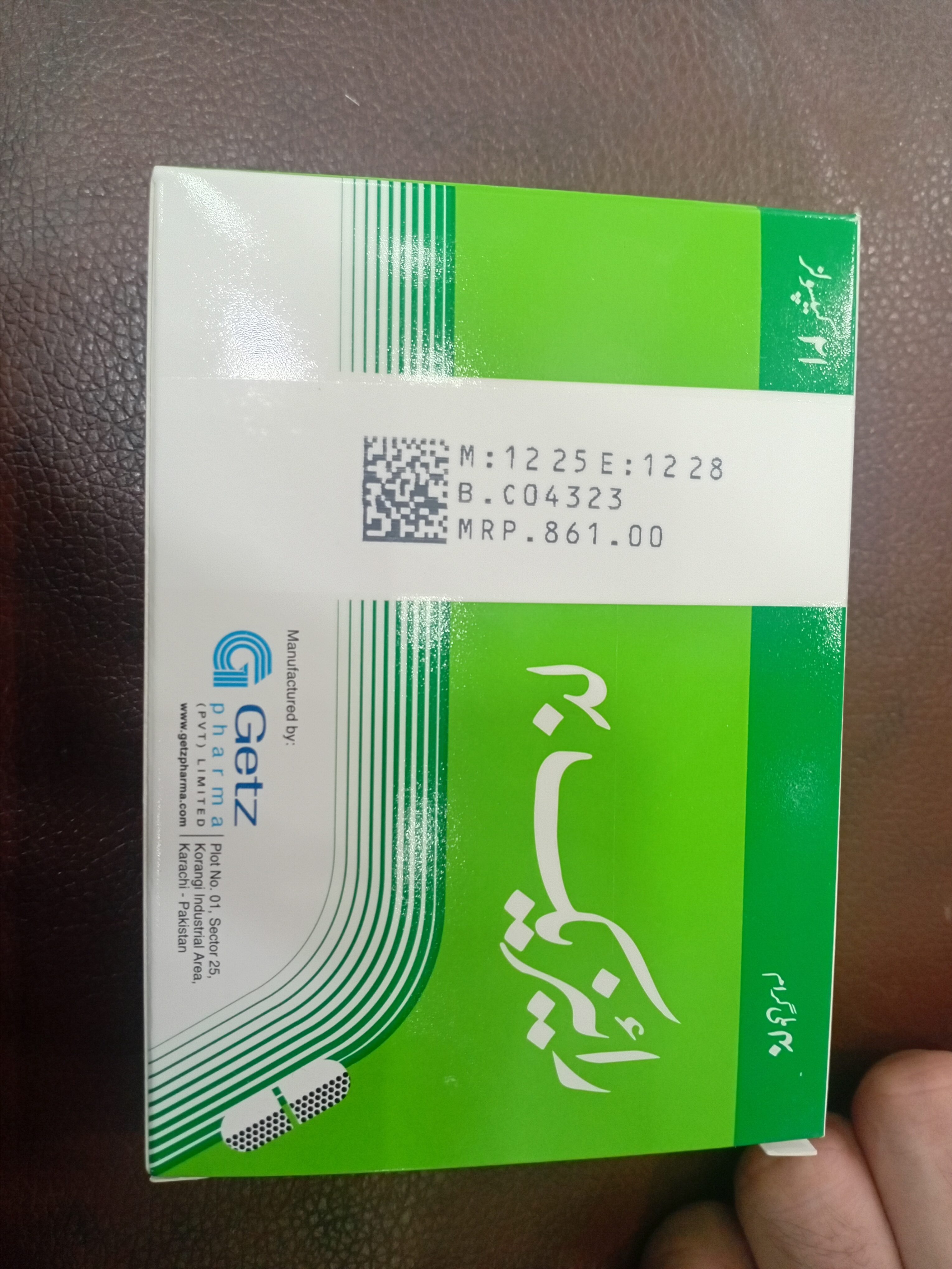 Risek 40mg (Omeprazole) – 21 Capsules - Image 3